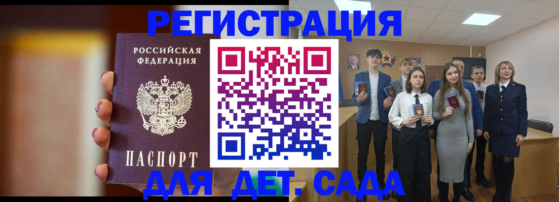 форма 3 в Таре